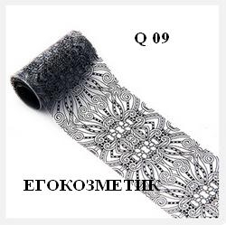 Фолио за Нокти Дантела Q09
